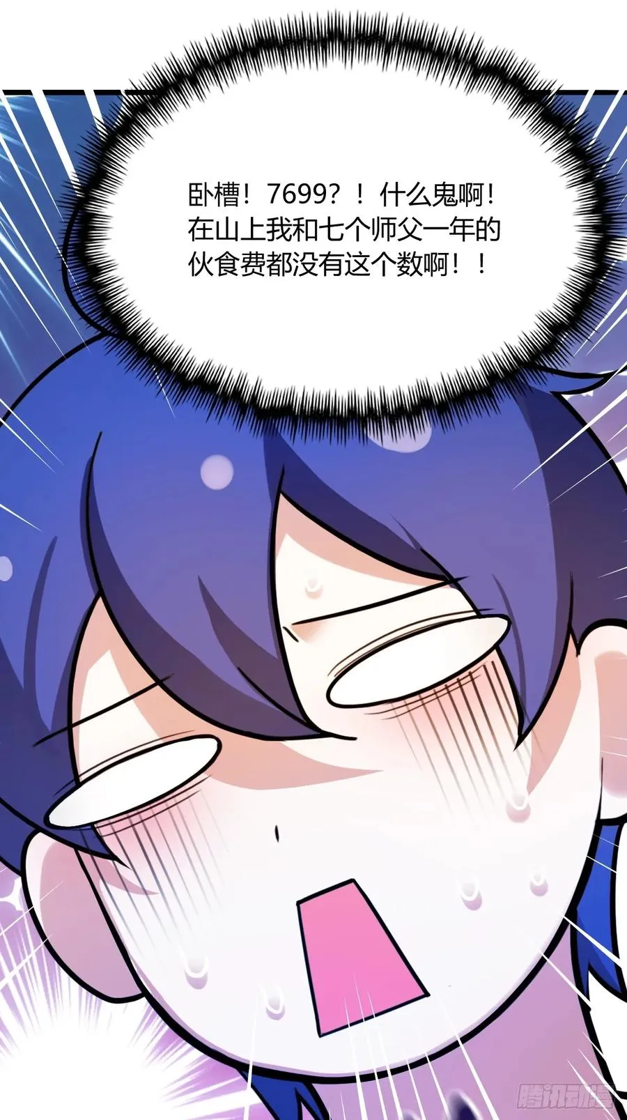 第20话 血光之灾59