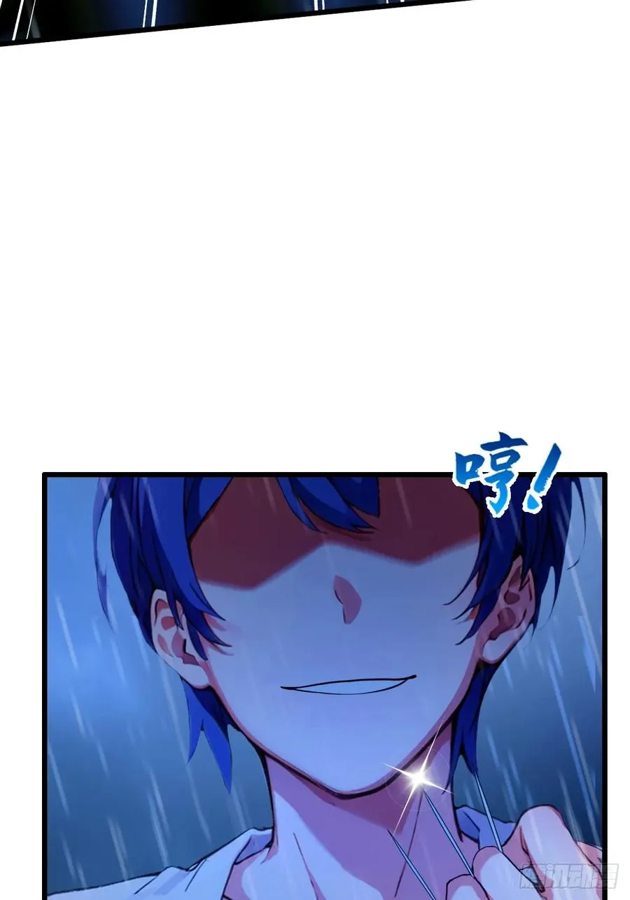 第44话 打这么多人得加钱！30