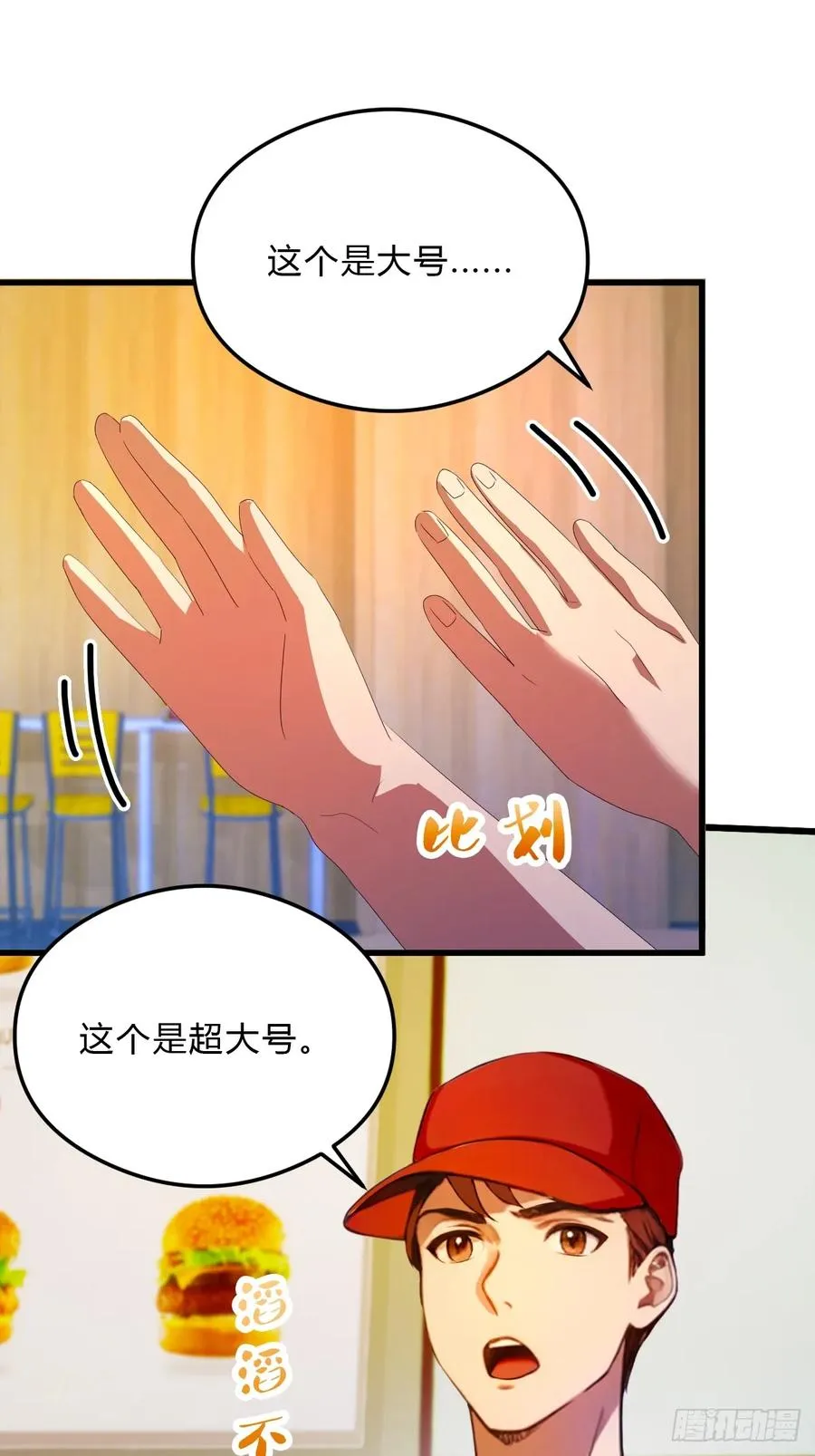 第28话 富婆被下毒41