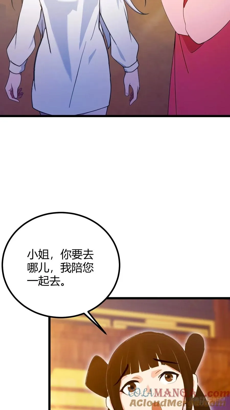 第128话 没见过这么怂的新郎27