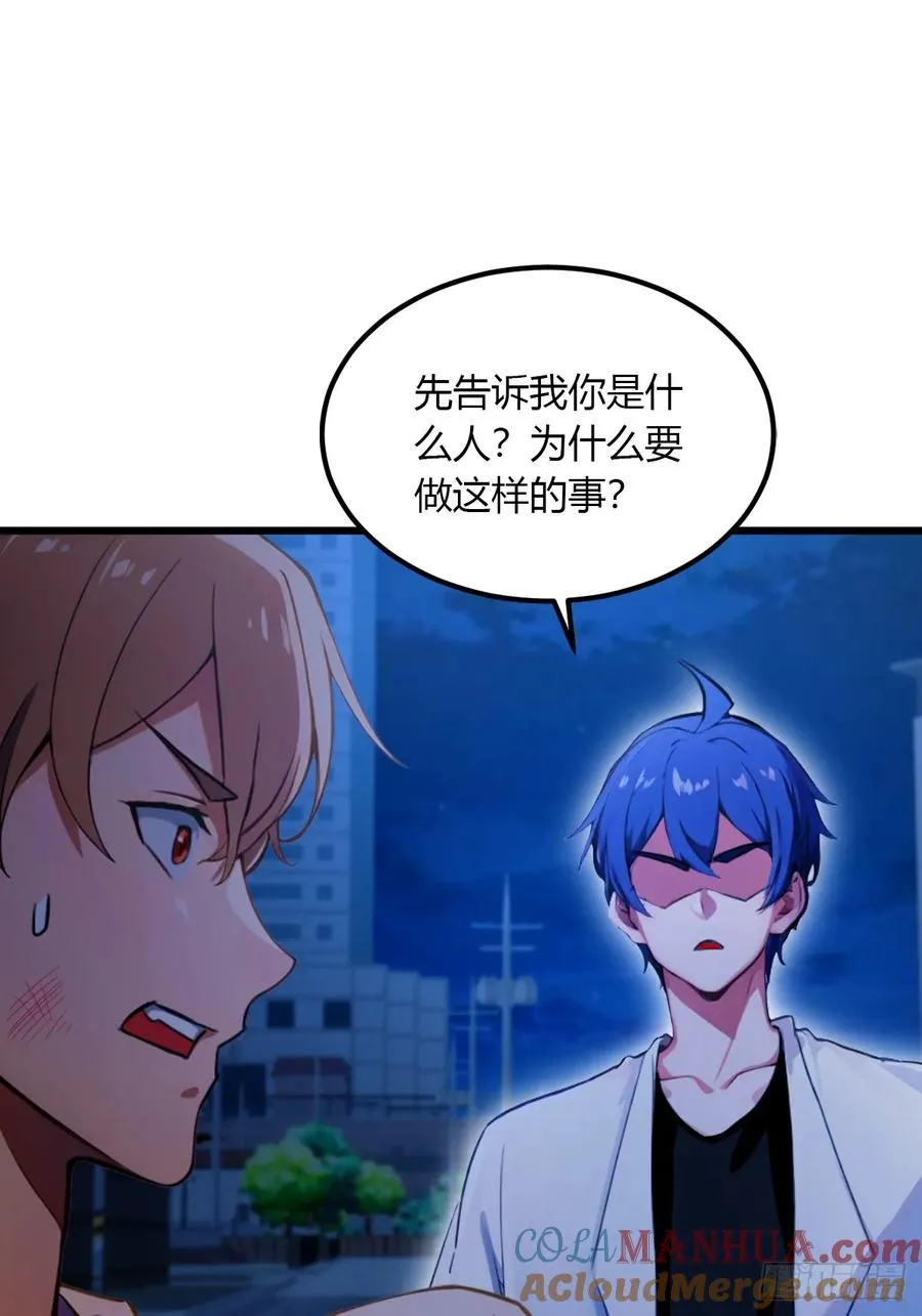 第58话 螳螂捕蝉，黄雀在后15
