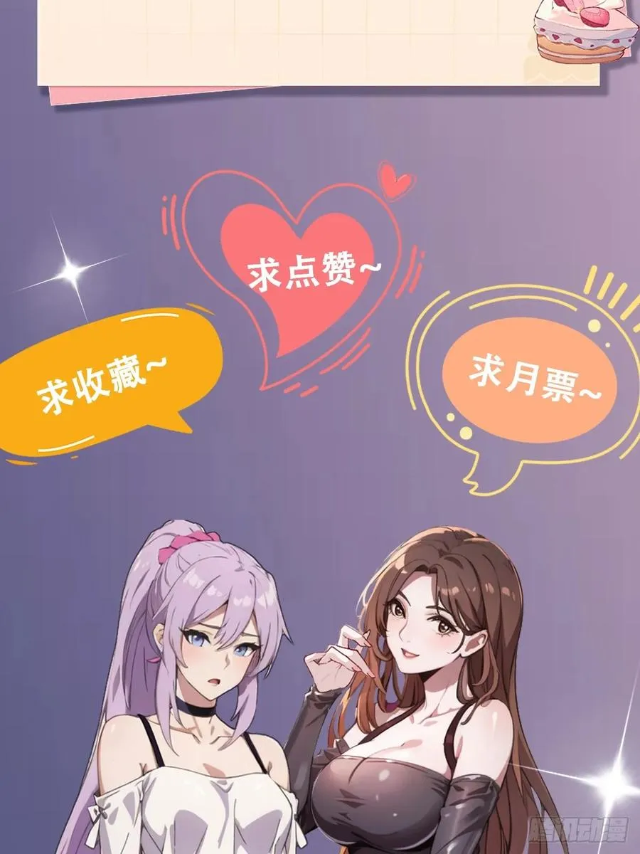 第21话 猎人的最高境界110