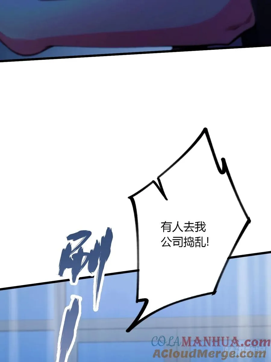 第49话 原来是一场误会100