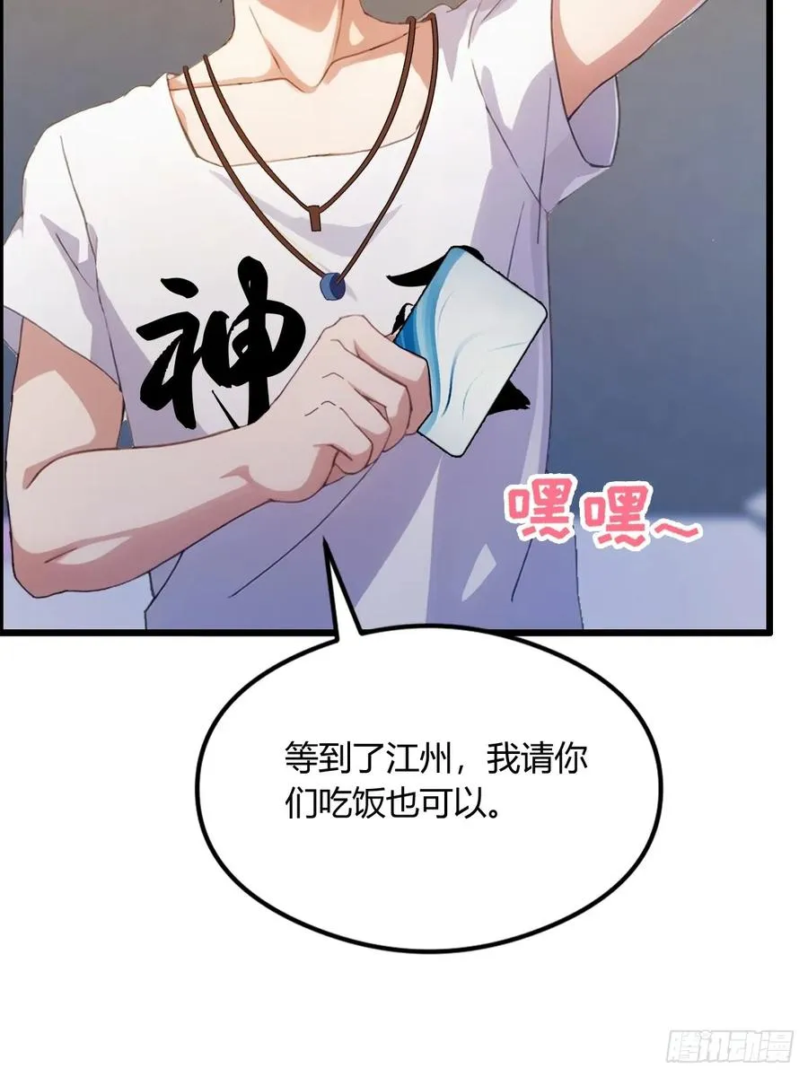 第3话 针到病除64
