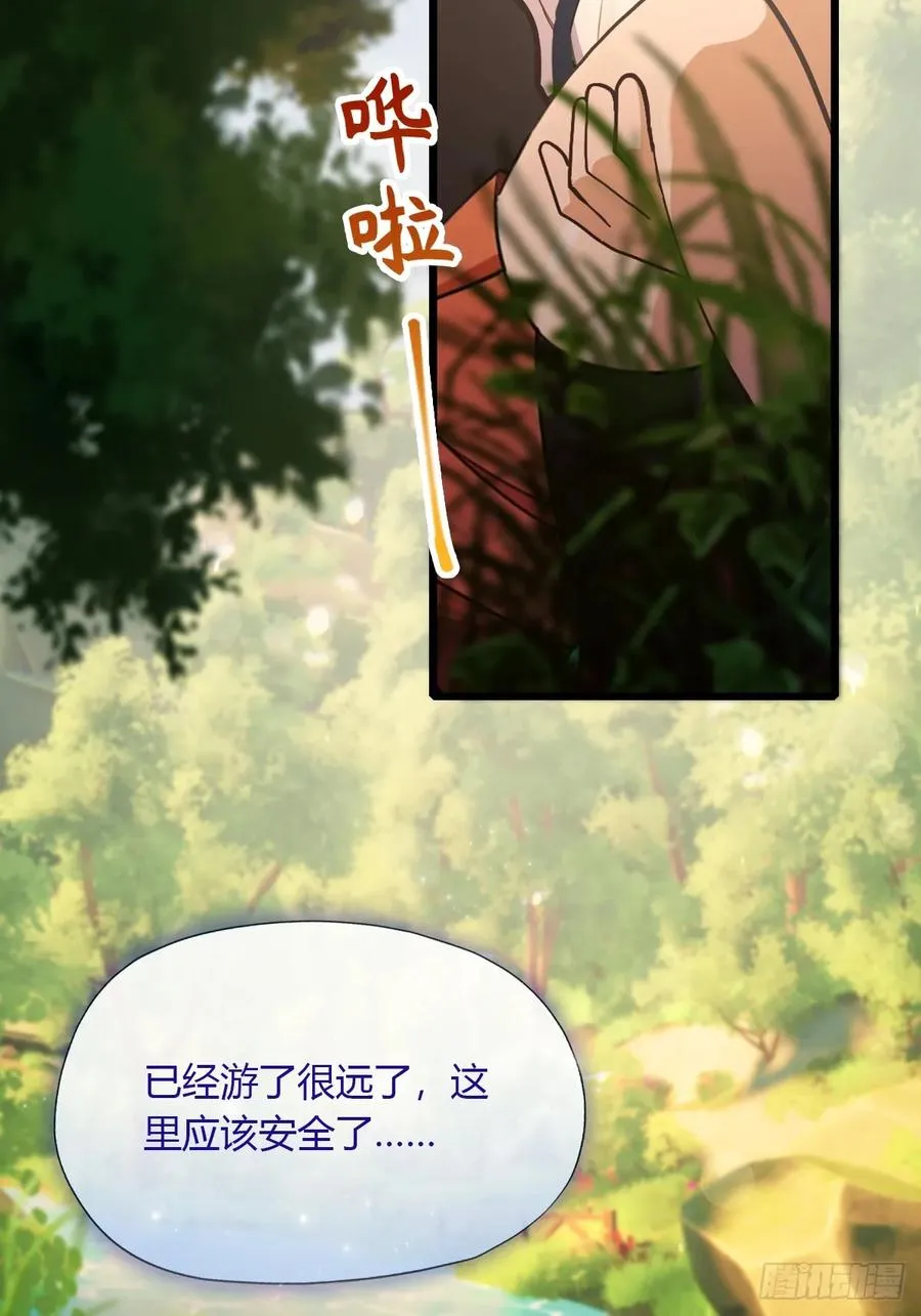第87话 南翎的肚子大了25