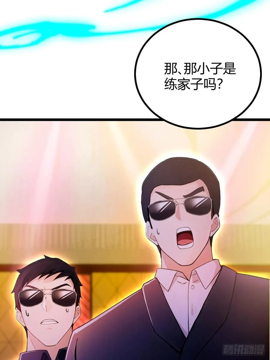 第125话 略施小惩31