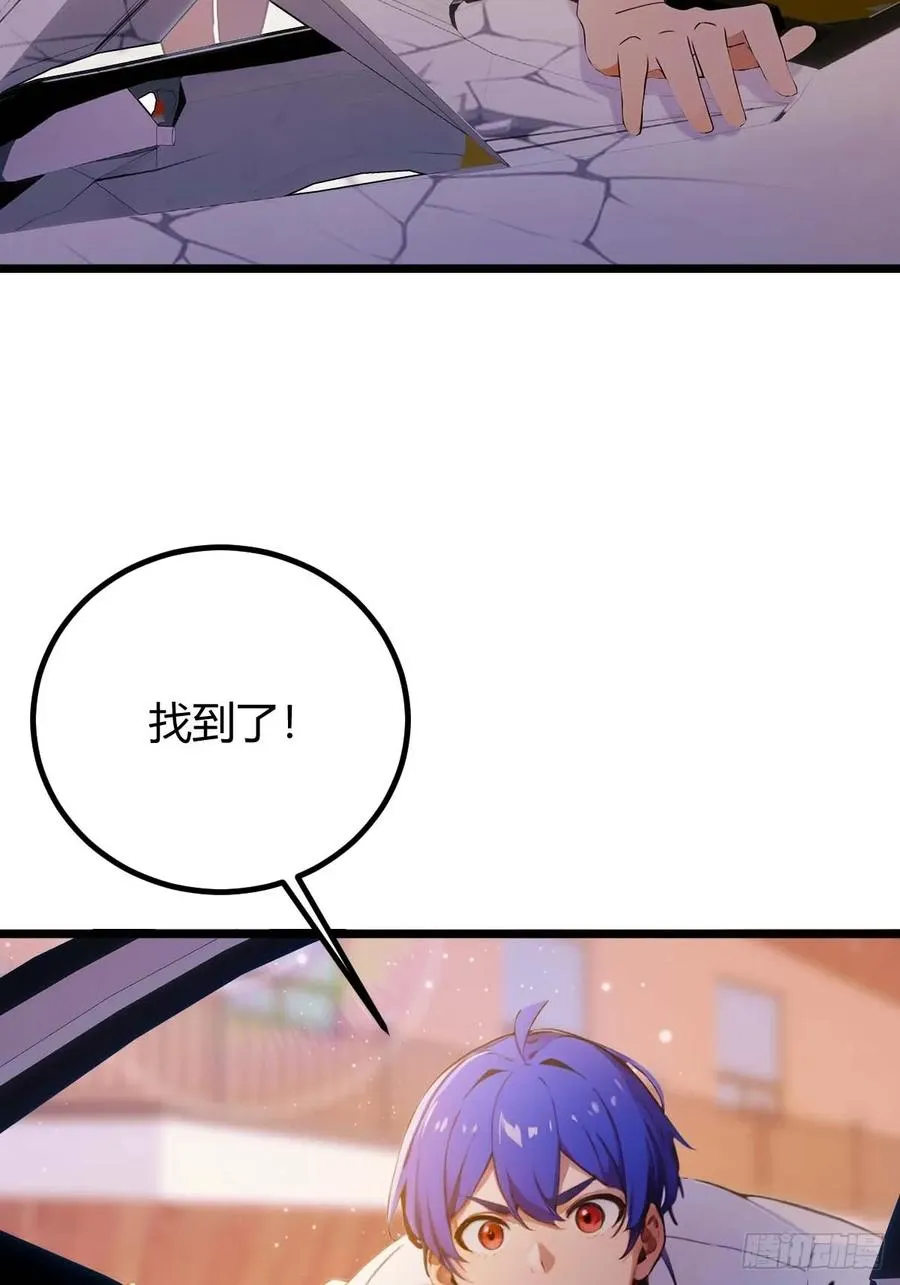 第121话 听说你想网暴我？9