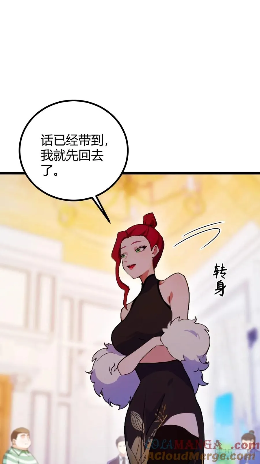 第105话 跋扈的王超英24