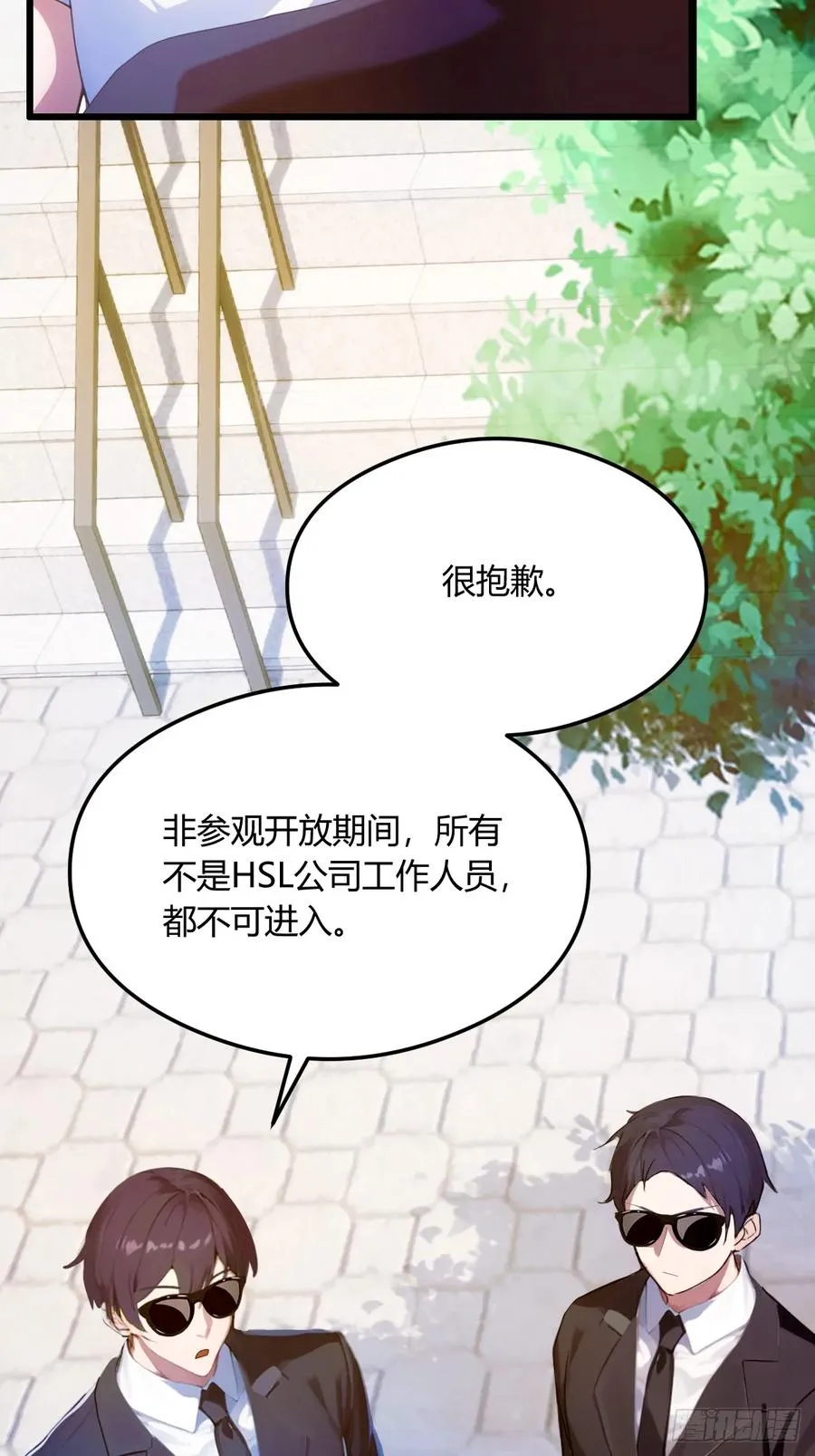 第23话 七师姐的踪迹70