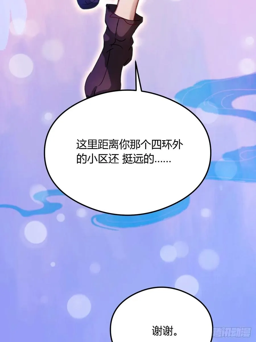 第27话 你也想当喷射战士？59