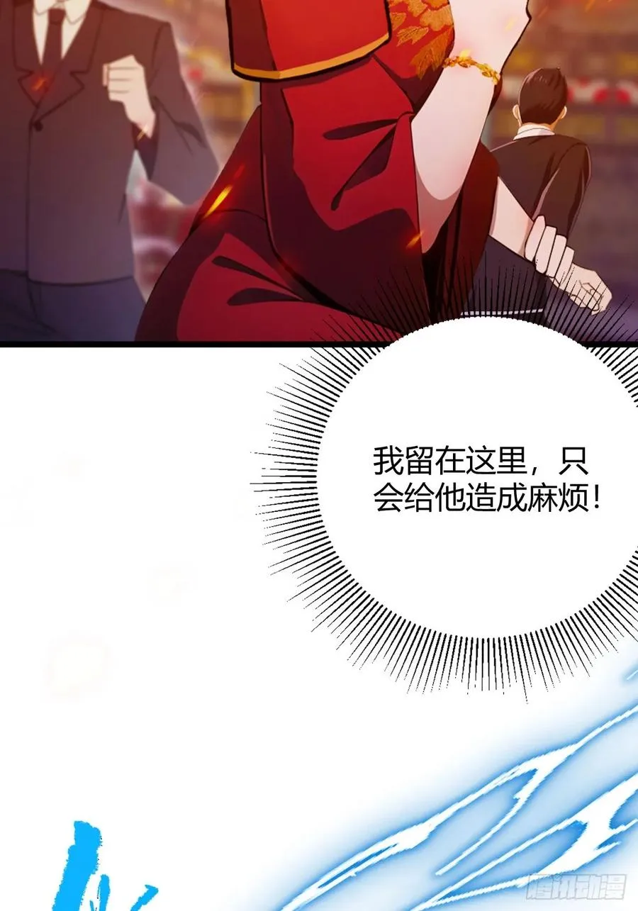 第138话 气海巅峰的实力23