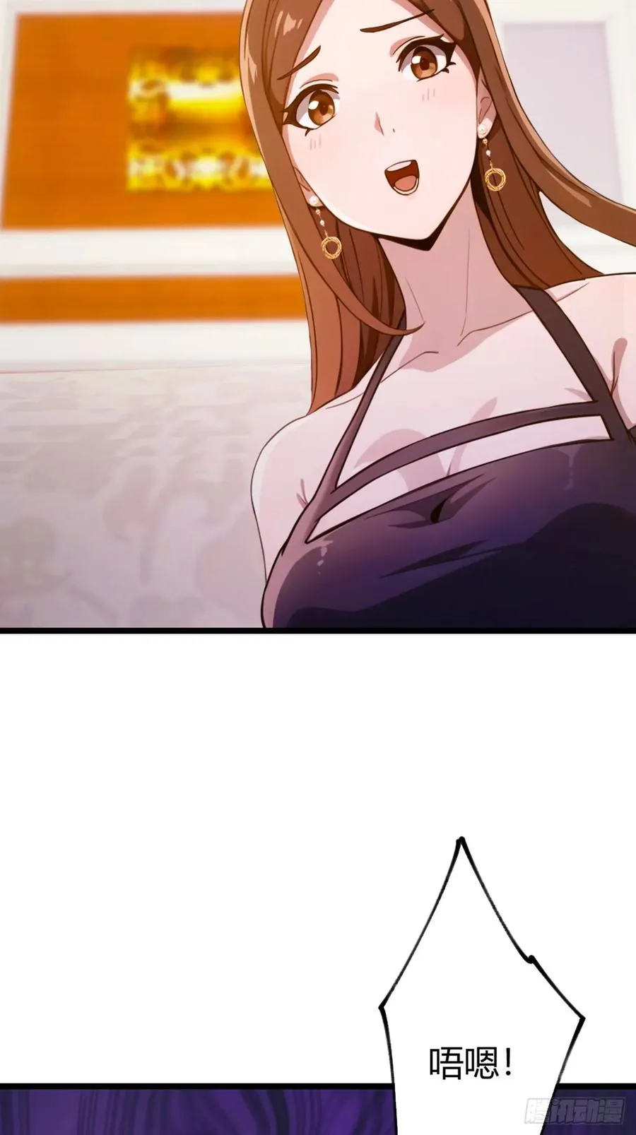 第144话 五师姐的毒咒9