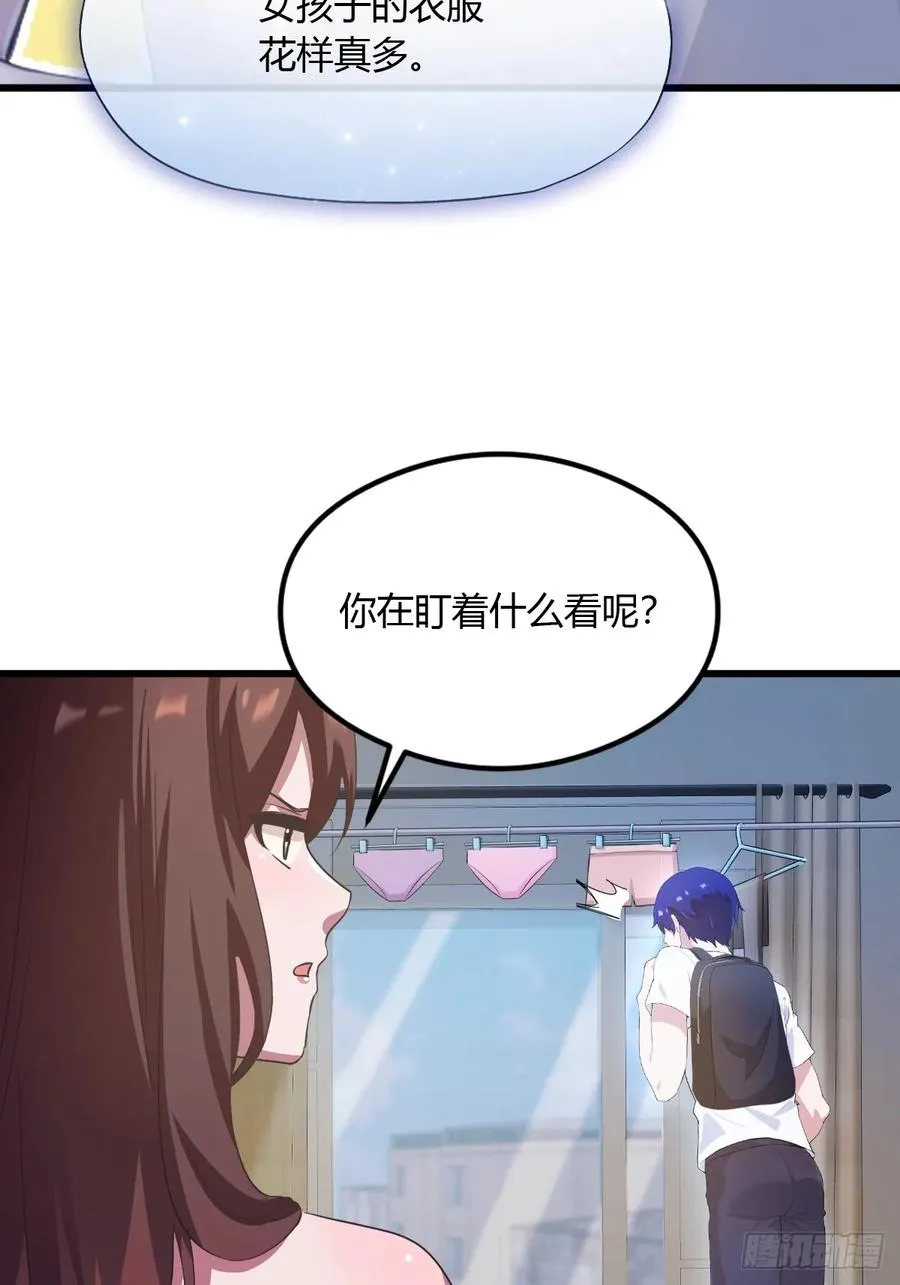 第7话 穿黑丝的女房东29