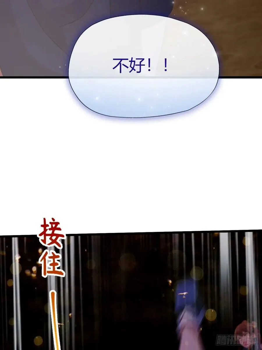 第84话 藏身山洞35