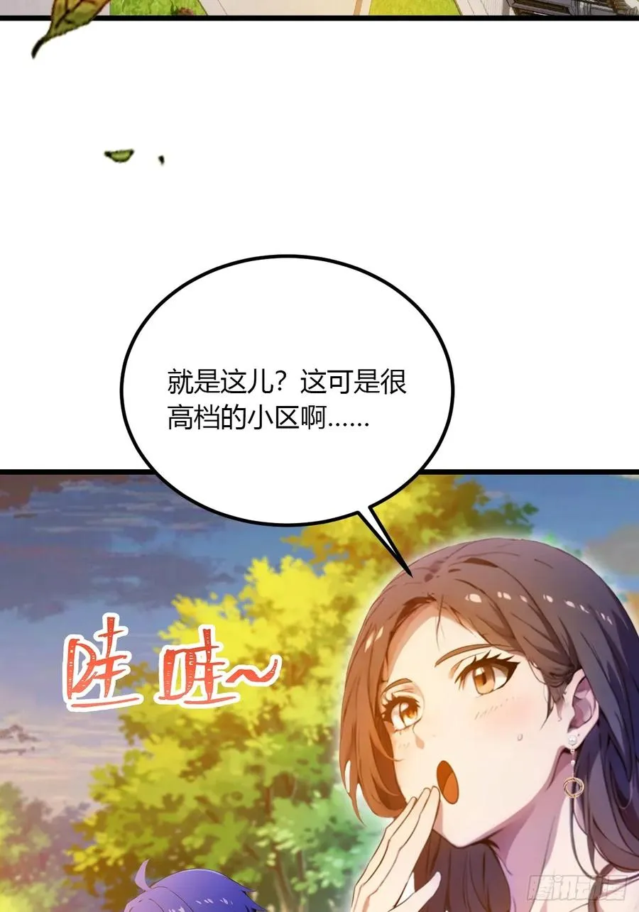 第40话 这就是你说的双修？5