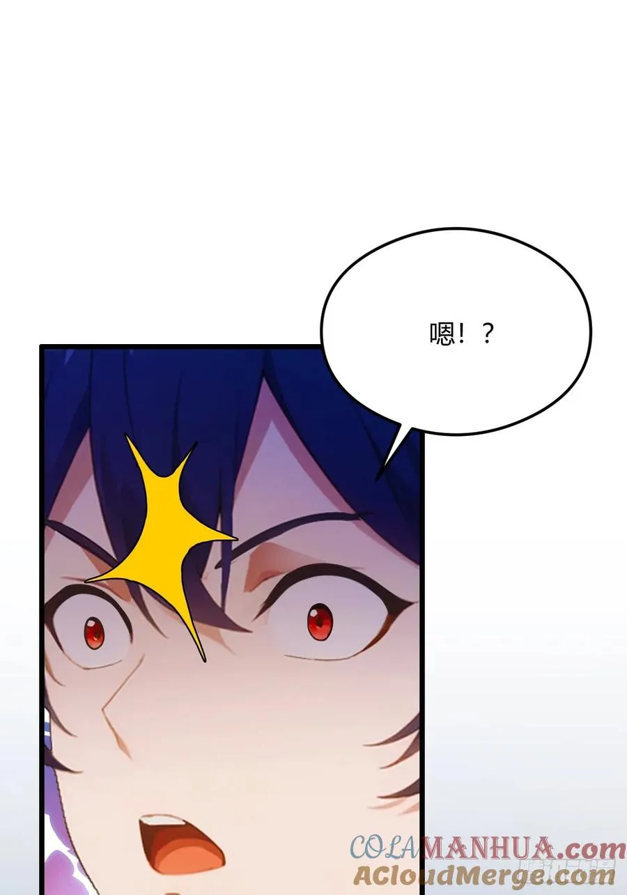 第19话 难道我真的是天才？36