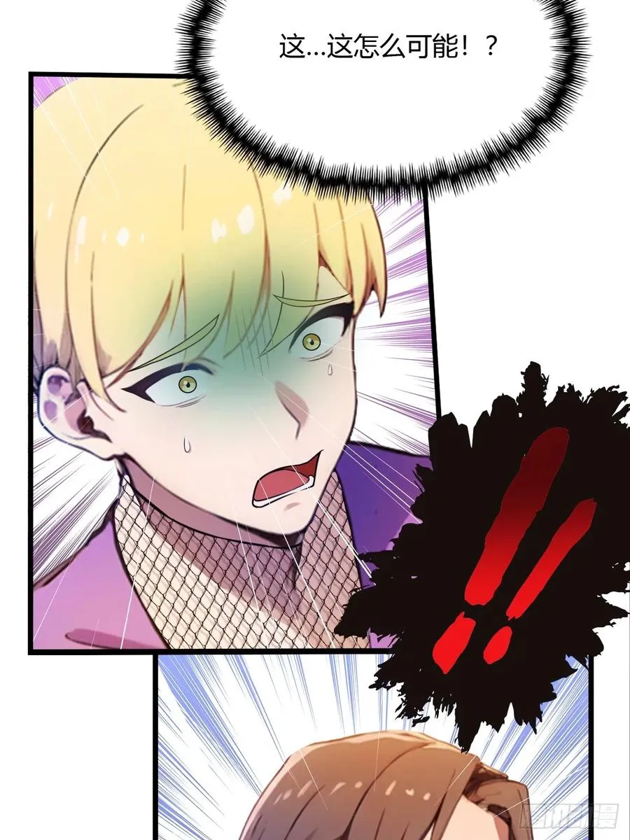 第29话 干了这杯符水！80