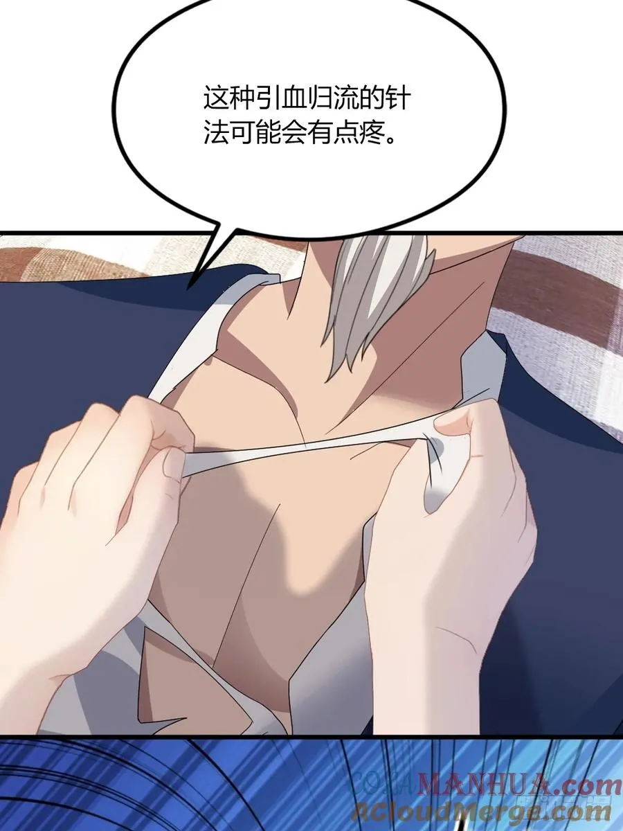 第3话 针到病除18