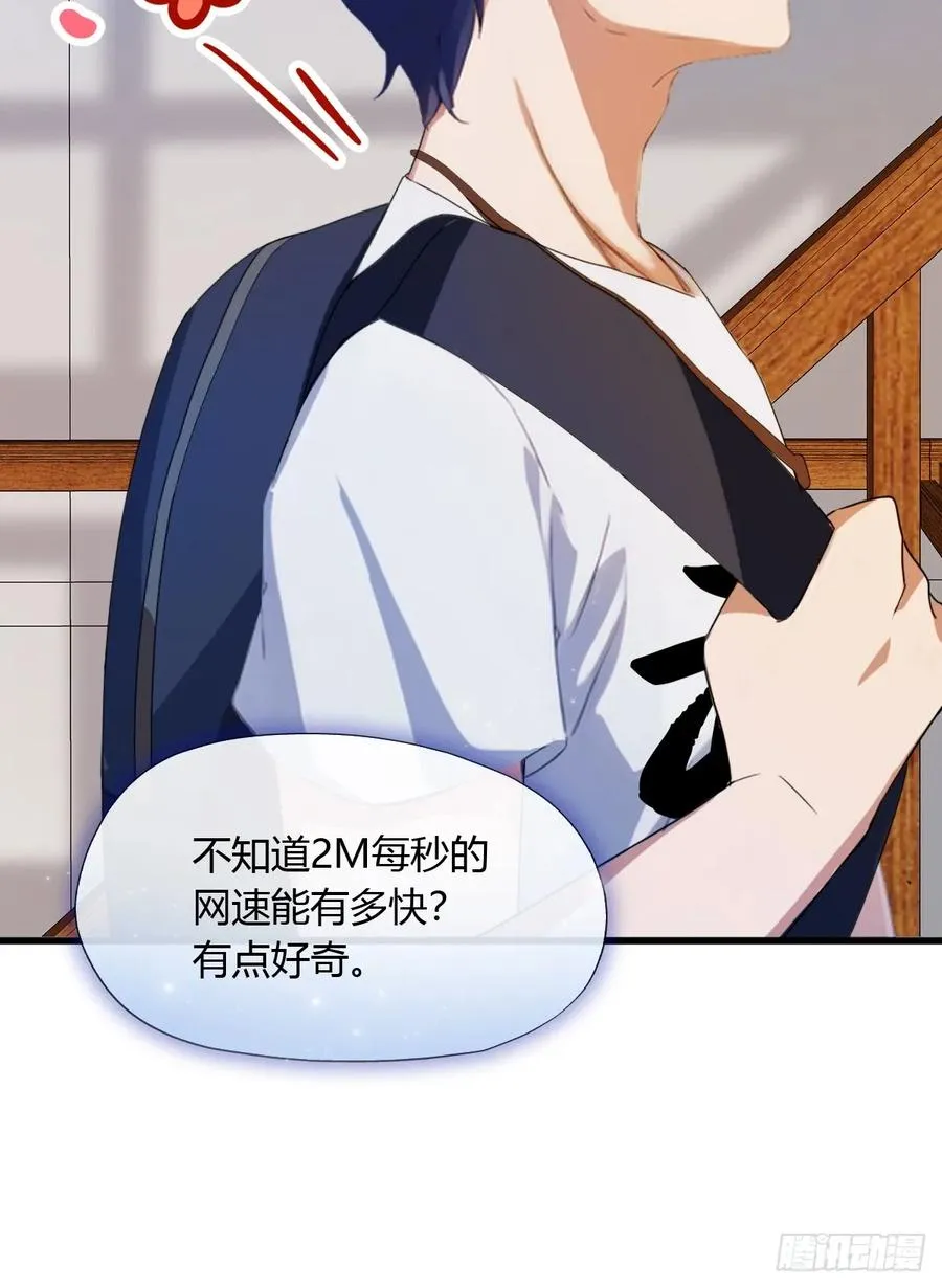 第7话 穿黑丝的女房东16