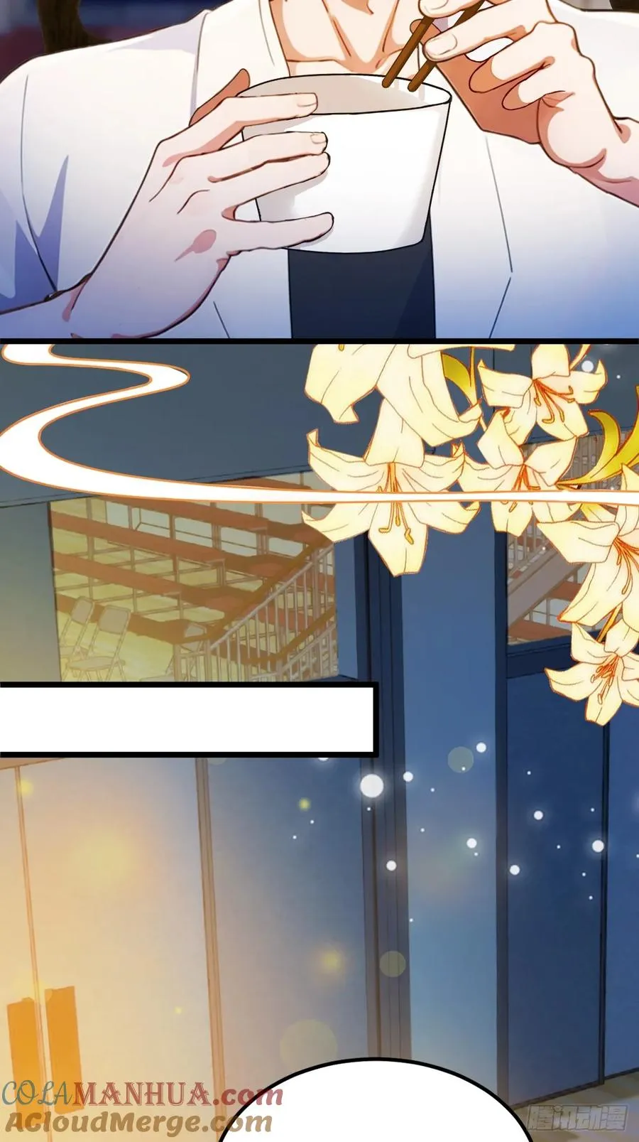 第57话 早有预谋的车祸12