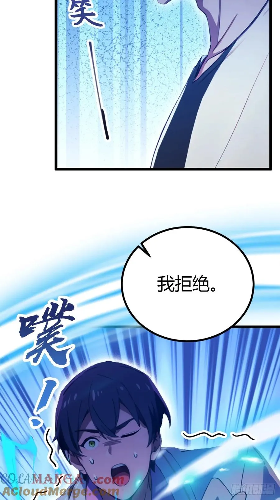第91话 踏上归途12