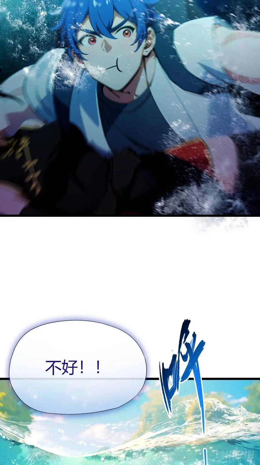 第87话 南翎的肚子大了11