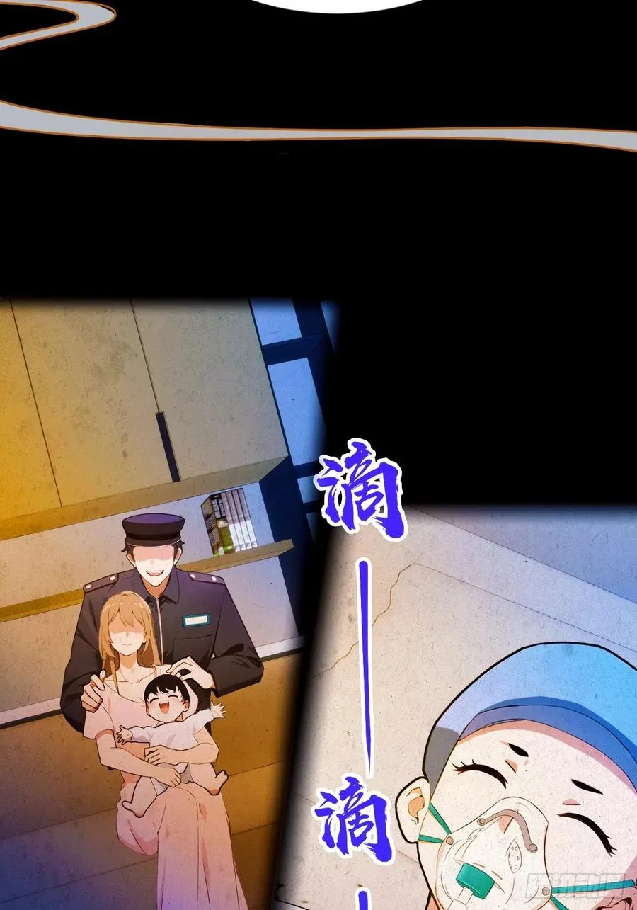 第33话 不治之症？35