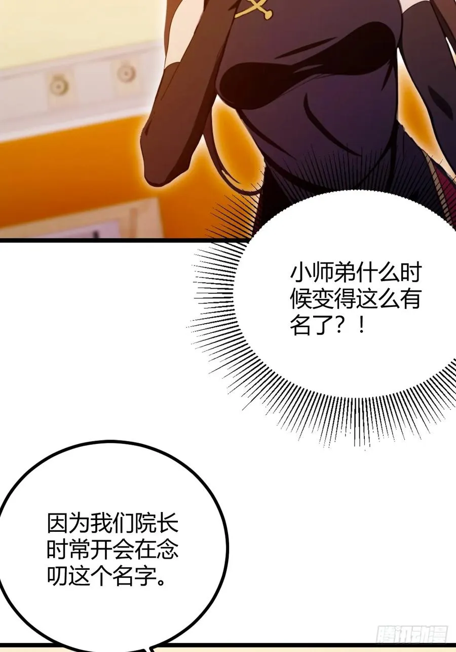 第127话 婚礼3