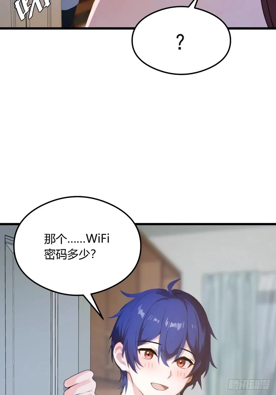 第7话 穿黑丝的女房东41