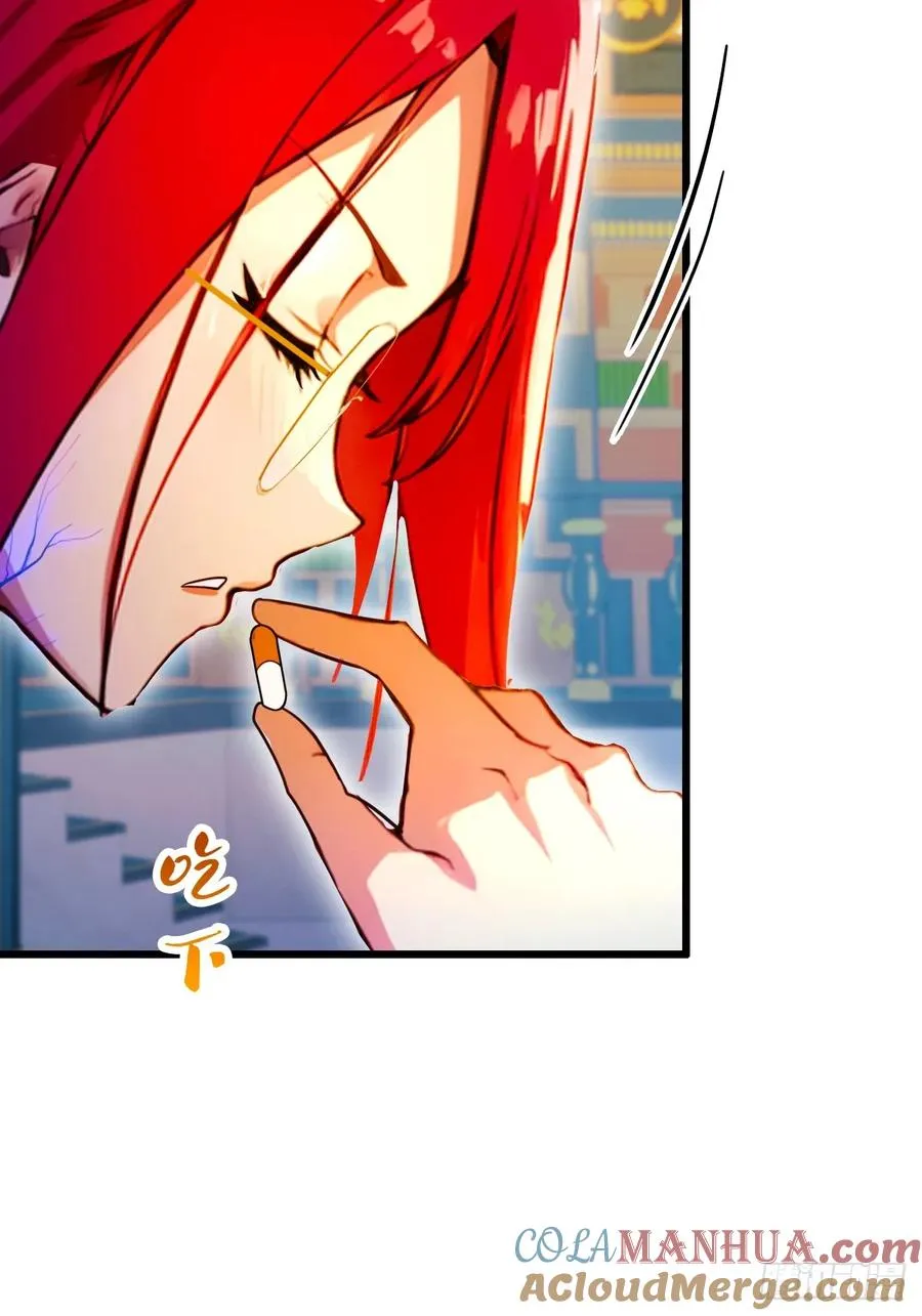 第36话 医者要有医德20