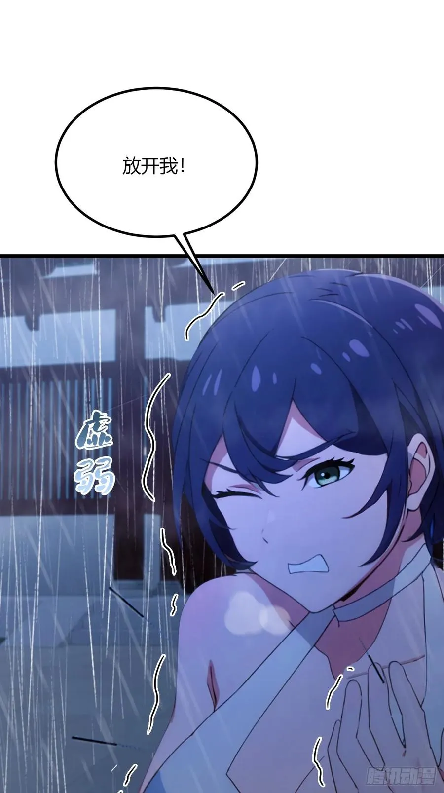 第45话 六师姐登场66