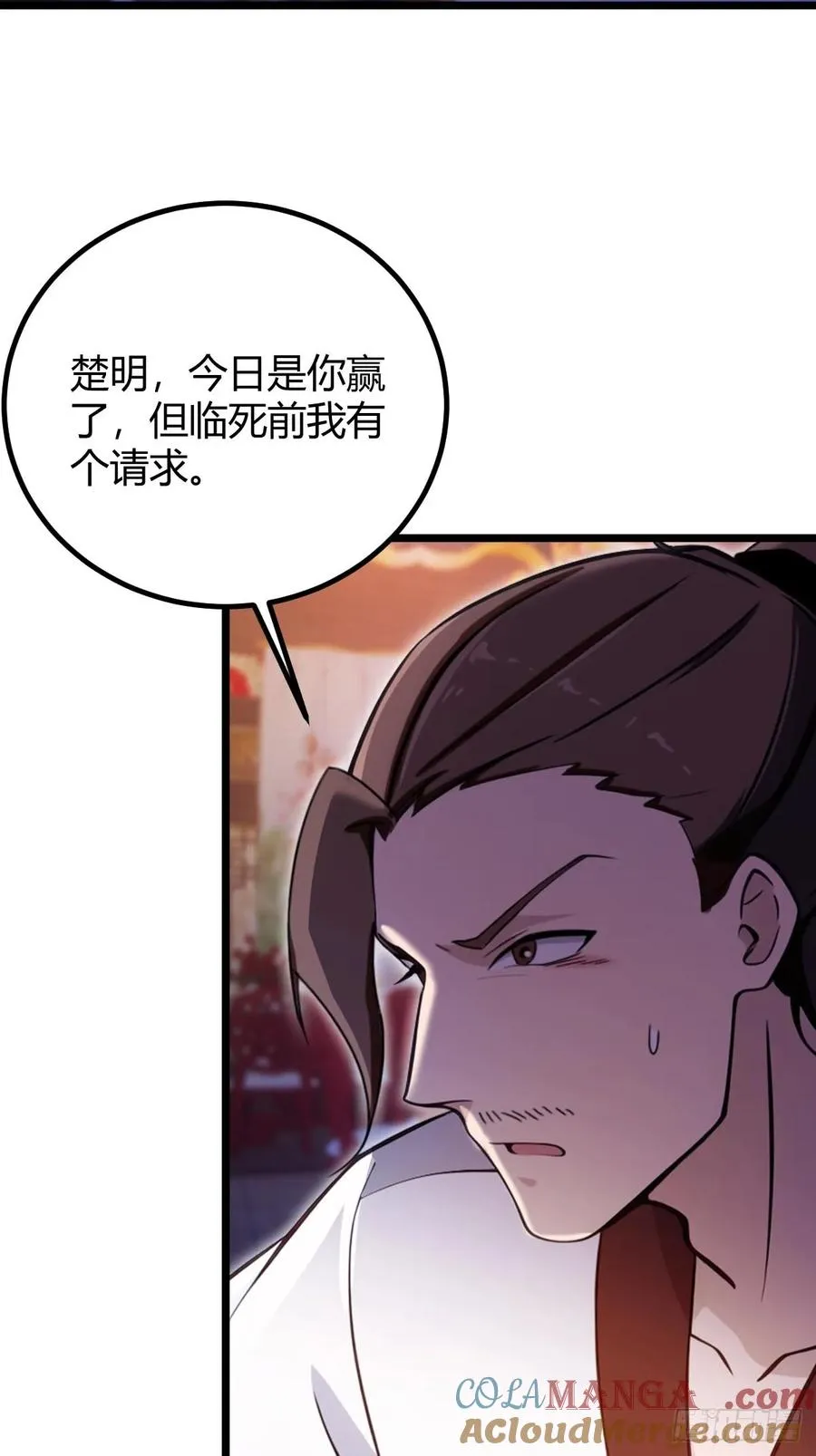 第141话 危机化解6