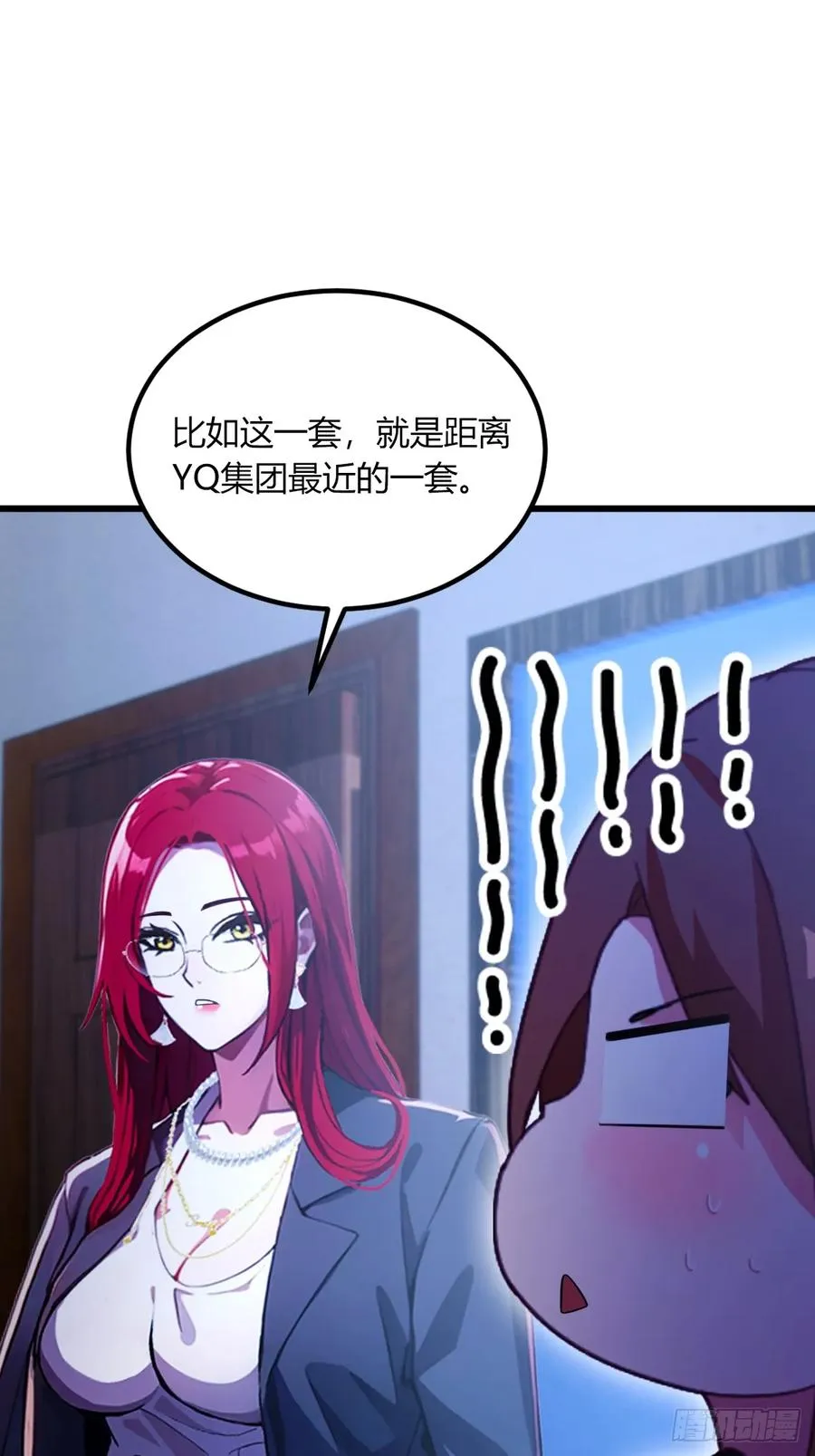 第62话 好戏开场11