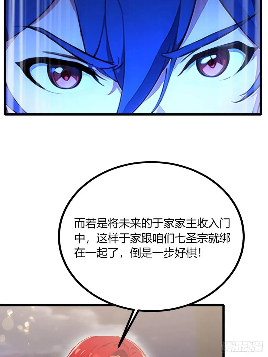 第101话 想活命就别多问9