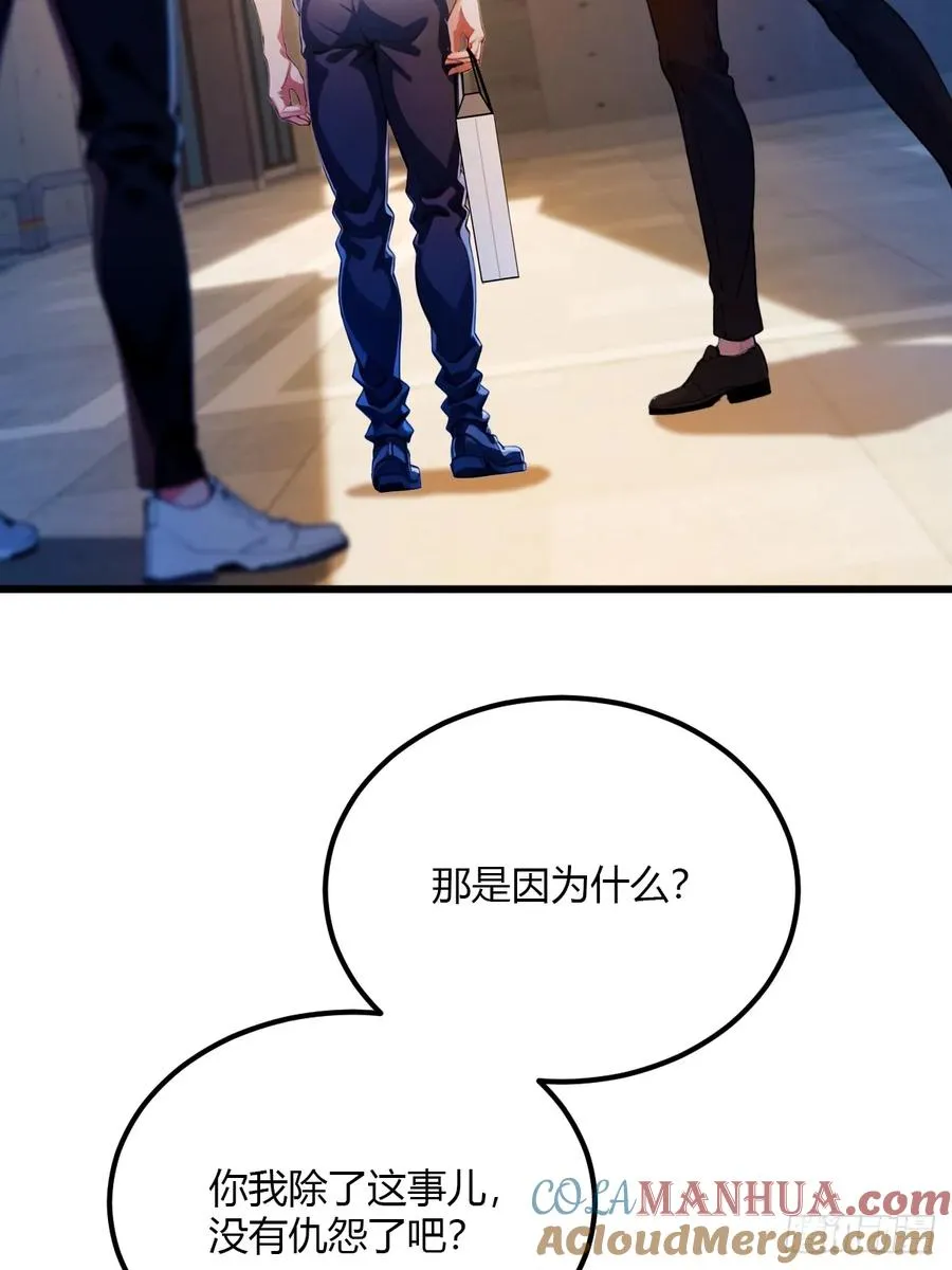 第31话 挨打也要挨两顿39