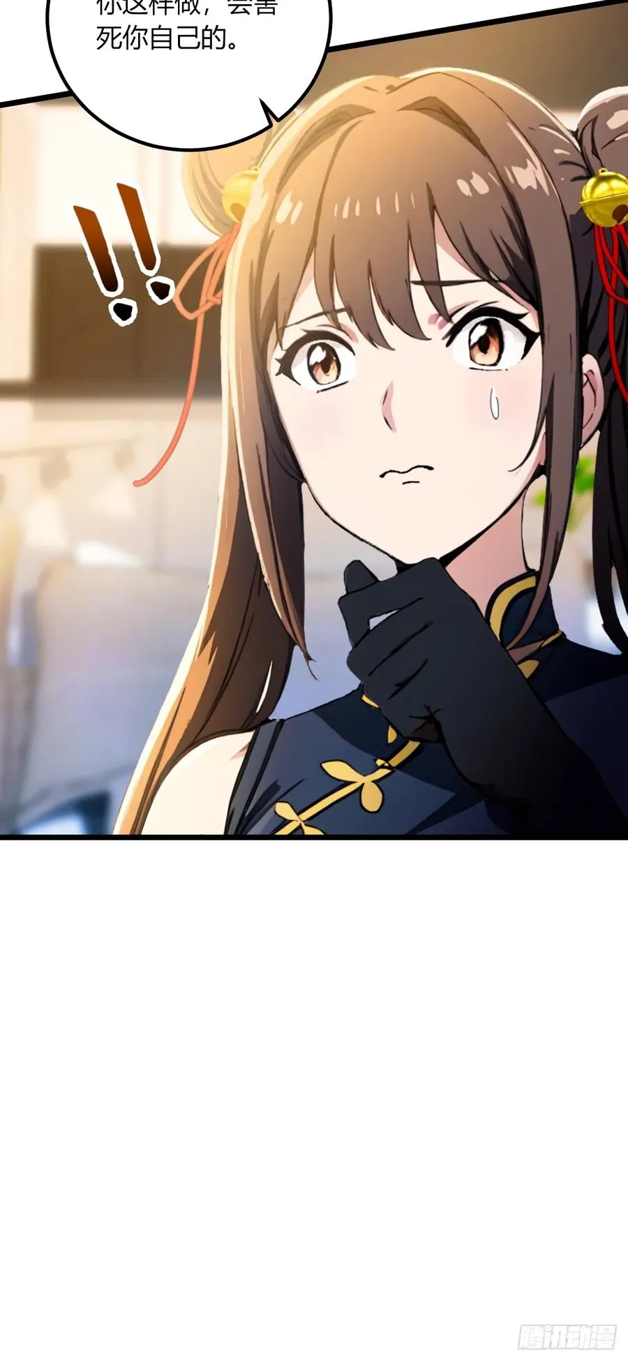 第75话 六��姐你怎么不听劝43