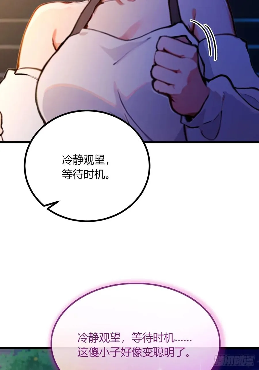 第100话 违犯宗规的五师姐9