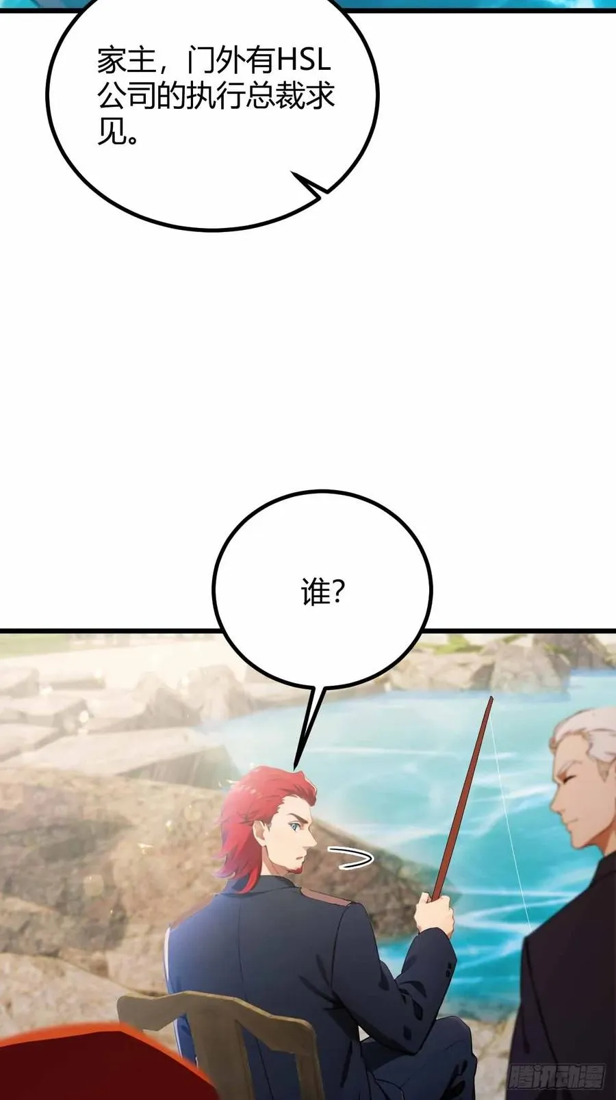 第107话 传说中的江州第一28