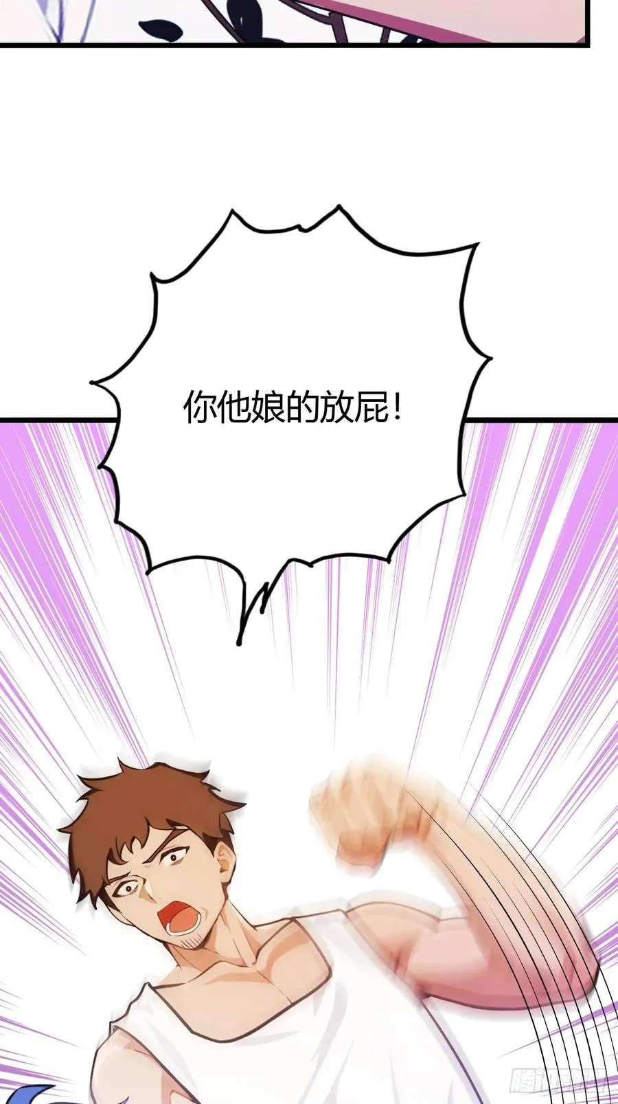 第22话 你的枪管有点软53