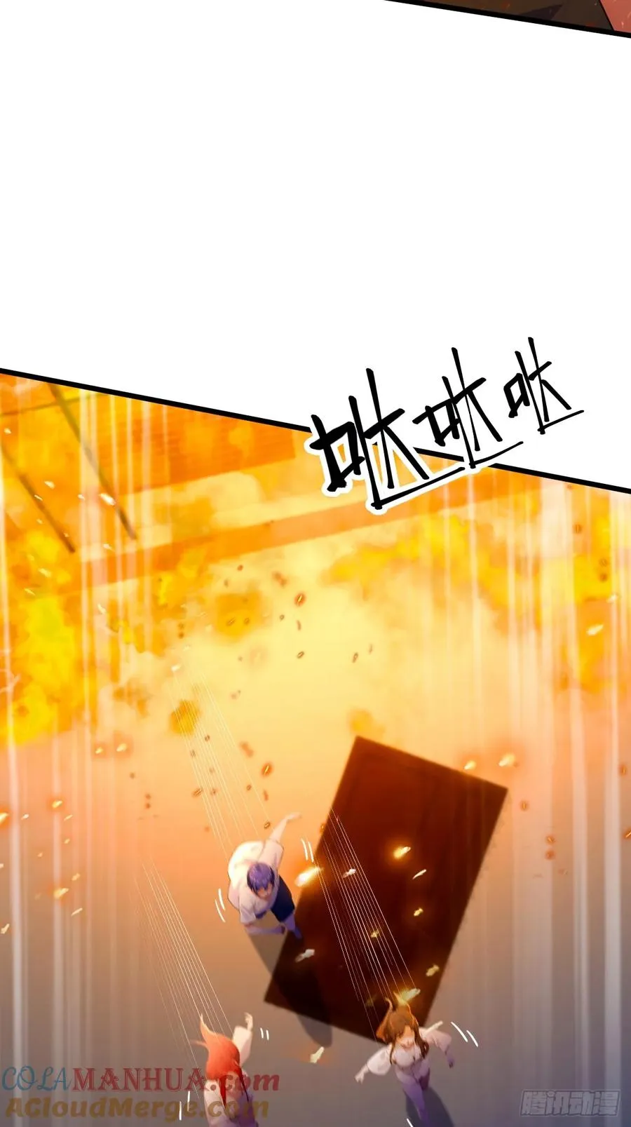 第60话 上门纵火39