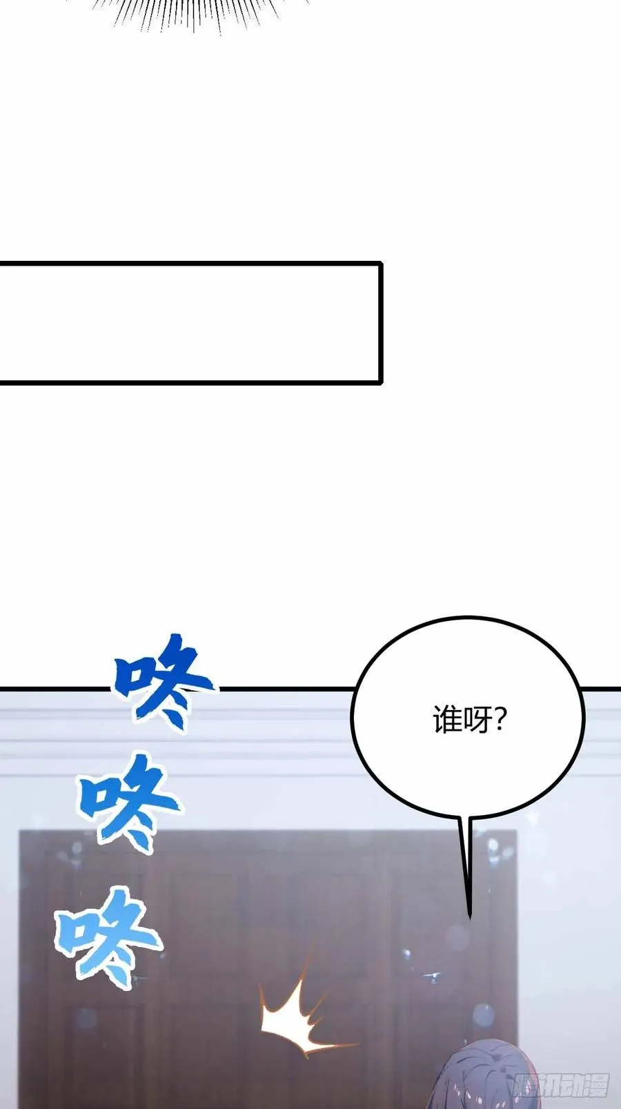 第104话 我还会回来的！27
