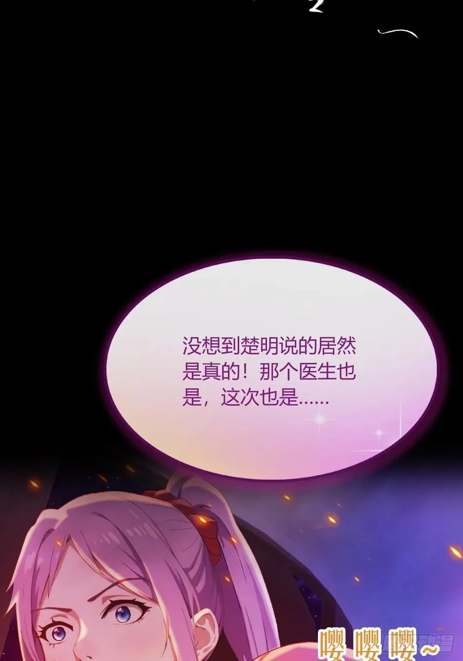 第21话 猎人的最高境界23
