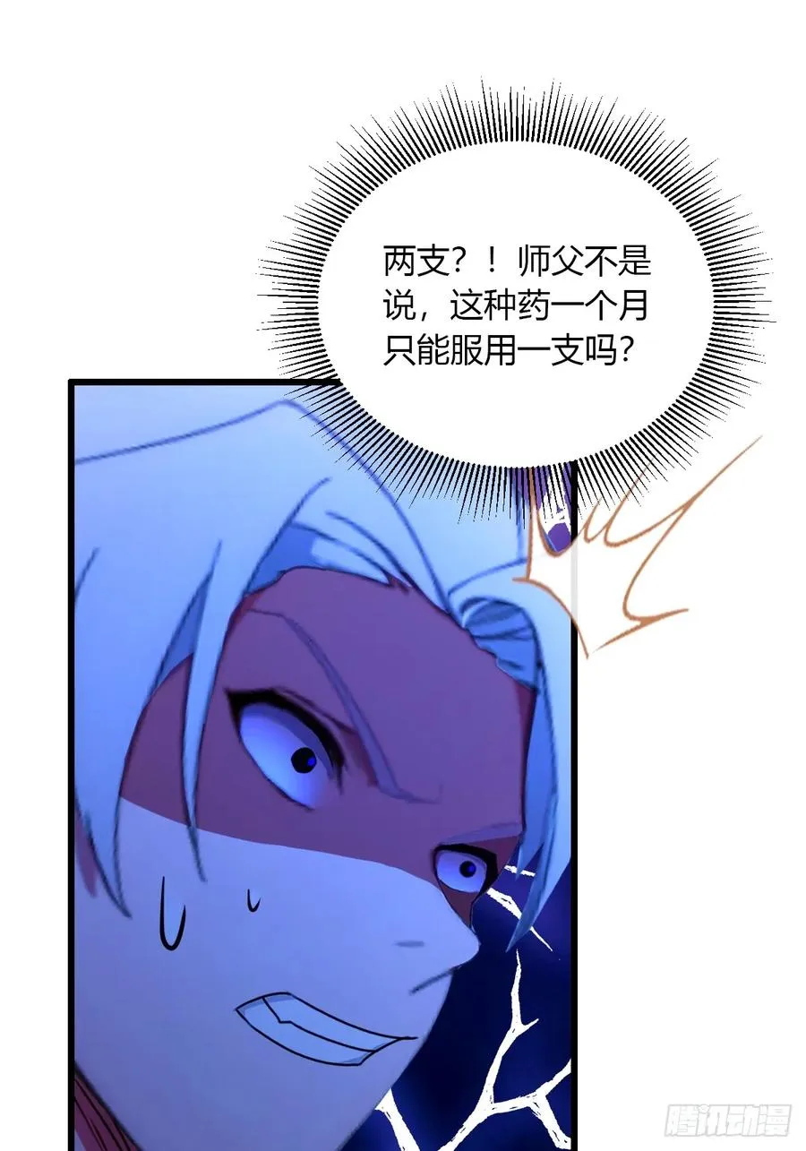 第55话 跆拳道 vs 八极拳38