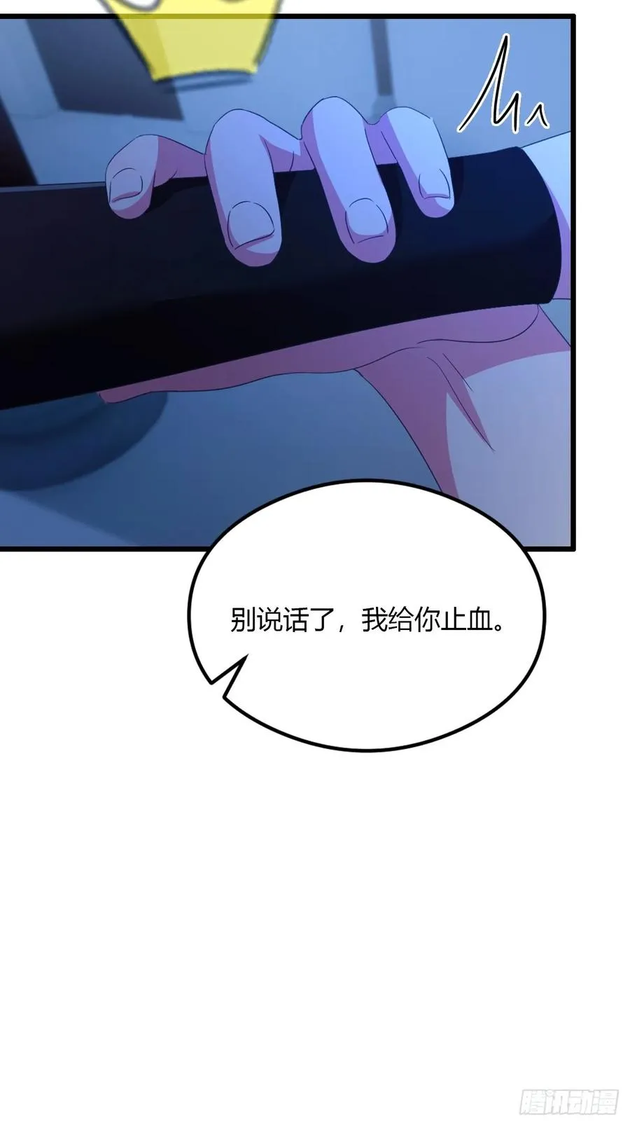 第47话 除恶务尽57