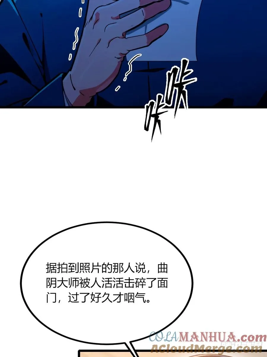 第75话 六��姐你怎么不听劝21