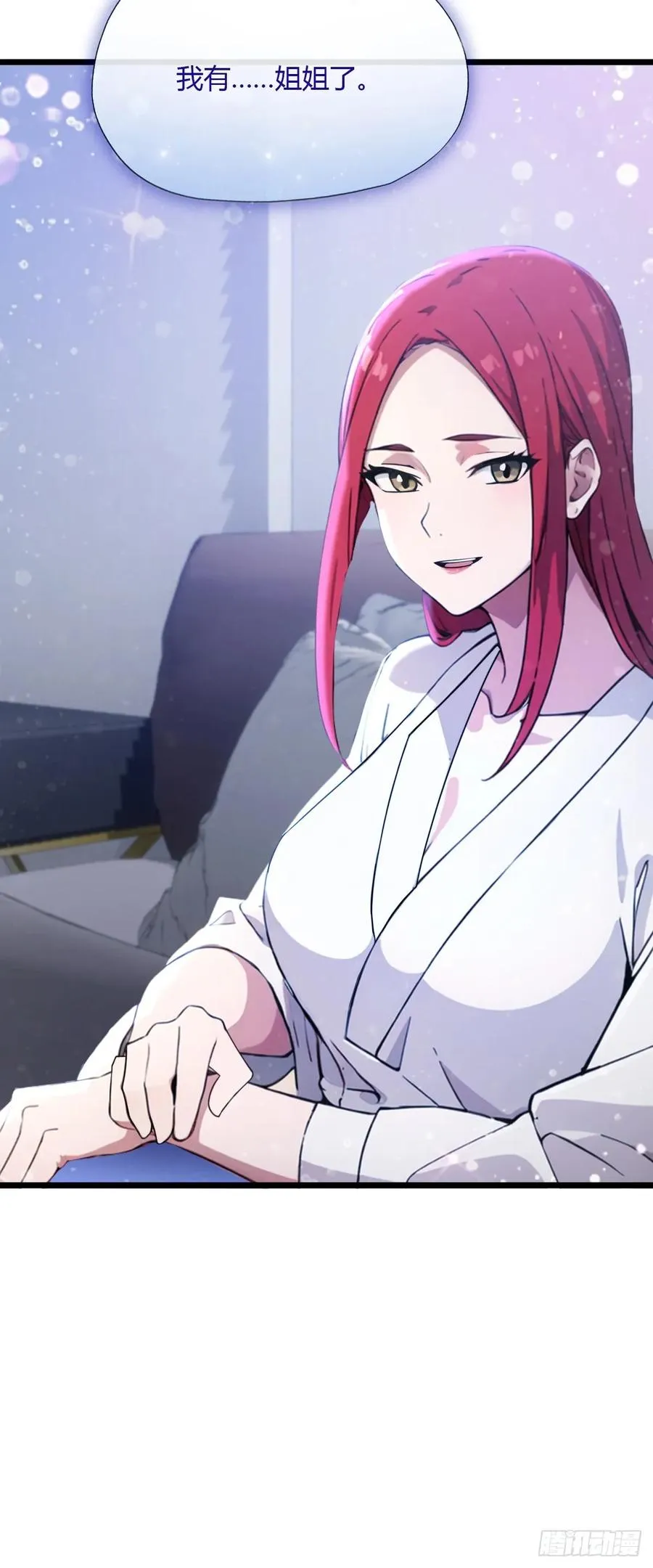 第48话 姐妹之间的矛盾52
