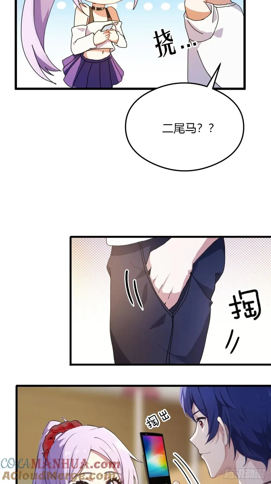 第5话 你有血光之灾6