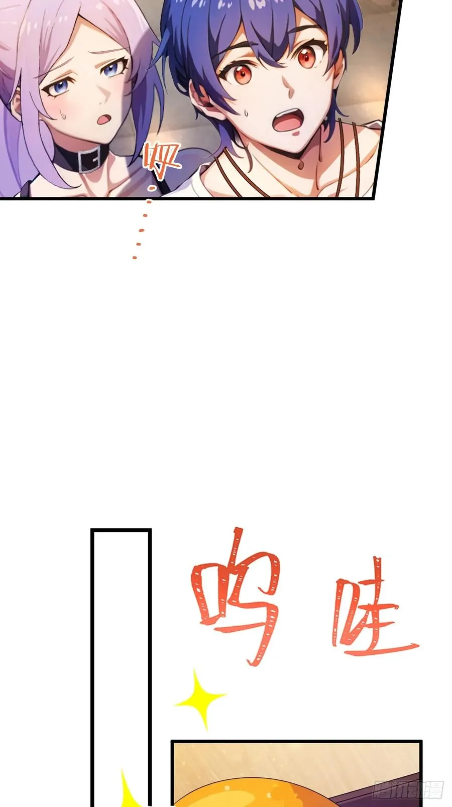 第28话 富婆被下毒49
