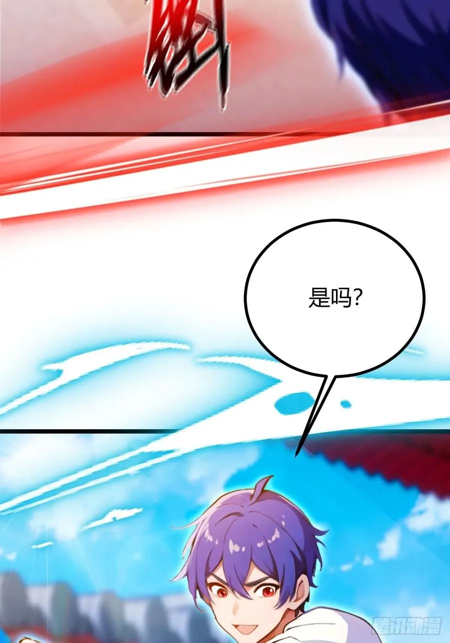 第131话 大战十三太保 233