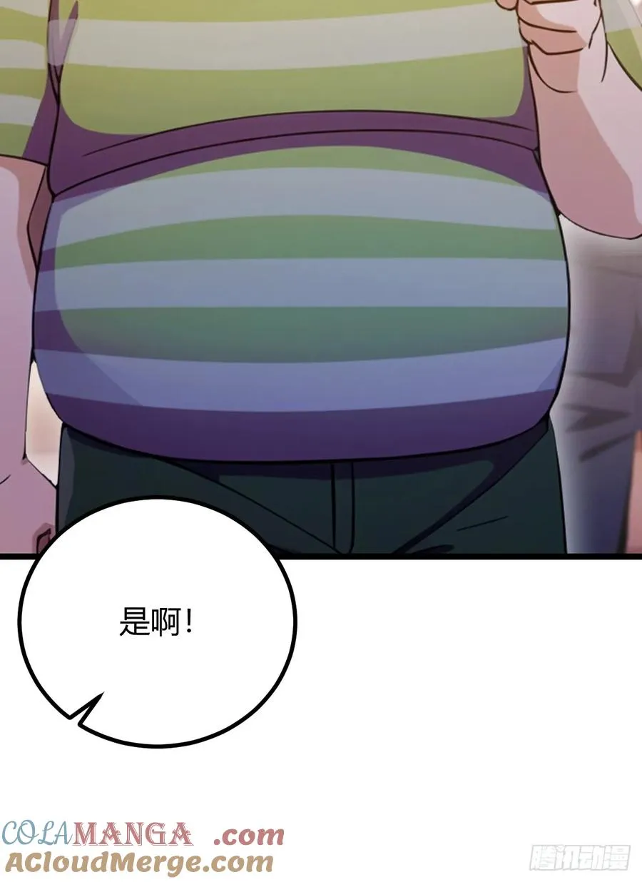 第119话 内鬼竟是他30
